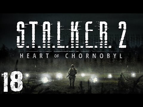 Видео: S.T.A.L.K.E.R. 2: Heart of Chornobyl #18. Свалка и Детектор Медведь