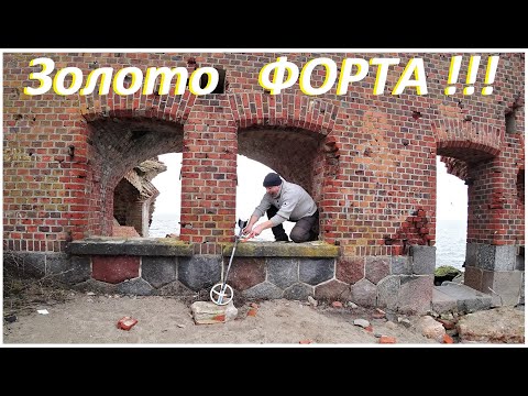 Видео: Нашел ЗОЛОТО! Наловил на гирлянду селедки! Залезли куда не надо было залазить!