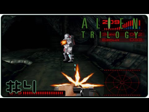 Видео: 🔴Alien Trilogy Прохождение 4 (18.08.2025)