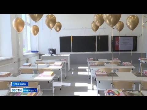 Видео: В "Новом городе" открыли школу на 1600 мест
