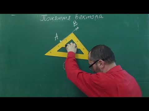 Видео: g091206 Побудова рівних векторів Приклад