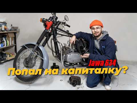 Видео: Вскрыл мотор ЯВЫ после клина на полной скорости...