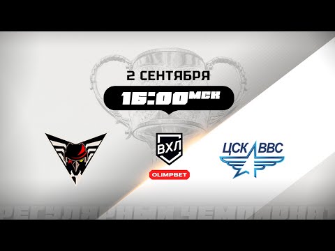 Видео: Омские Крылья (Омск) - ЦСК ВВС (Самара)