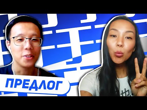 Видео: Когда используем 于? 🤔 УЧУ КИТАЙСКИЙ ЯЗЫК ✌ Школа Динары Мин ✌