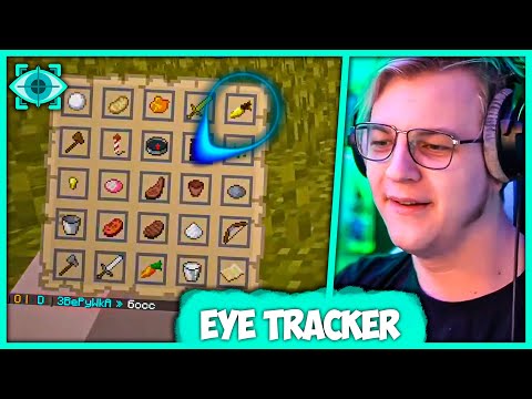 Видео: Пятёрка играет с Детектором Взгляда - Бинго в Майнкрафте - Eye Tracker (Нарезка стрима ФУГА TV)