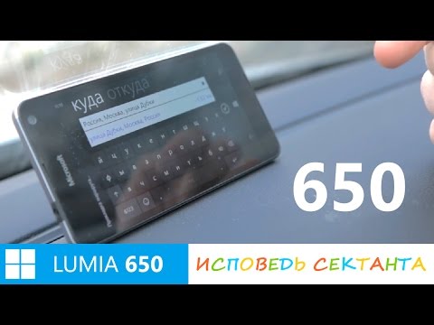 Видео: 📲Lumia 650 - полный тест и обзор смартфона с Windows Mobile 10