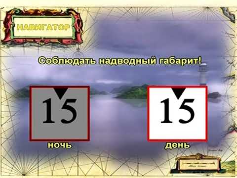 Видео: 12 Информационные знаки