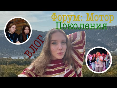 Видео: ВЛОГ с Форума или повесть о том, как я весело прогуляла школу
