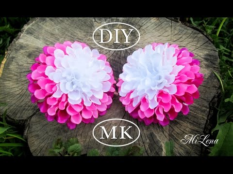Видео: Пышный цветок, МК / DIY Hair bands with flower / Георгин из ленты / DIY Dahila