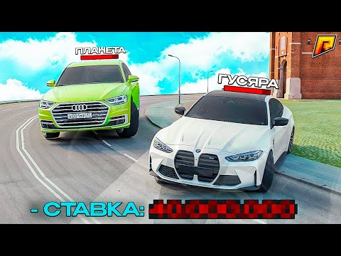 Видео: ПУТЬ к ТОП 1 ФОРБС #2 | ГОНКА С ПЛАНЕТОЙ НА 40КК! | НЕРЕАЛЬНОЕ ВЕЗЕНИЕ! ( РАДМИР РП )