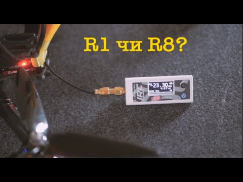 Видео: Обирати R1 чи R8? Заміряю потужність vtx через power meter