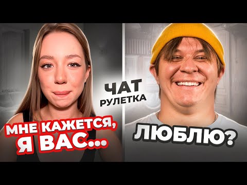 Видео: Как влюбить в себя девушку за несколько секунд?