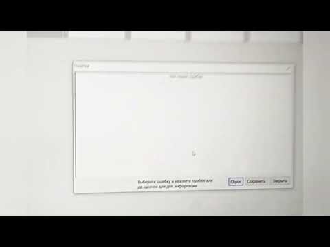 Видео: Ошибки Маз. Ямз 651. P1121 и P3555