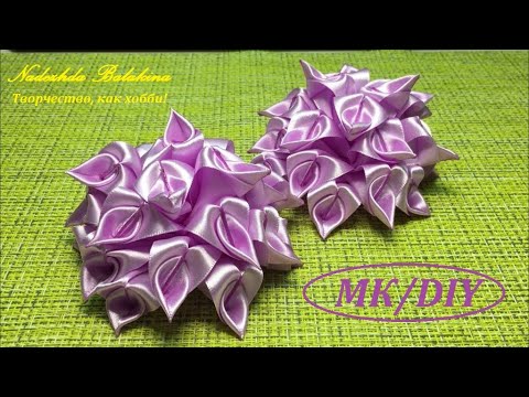 Видео: Сиреневый ёжик из необыкновенных лепестков. МК/DIY. Flowers from ribbons.