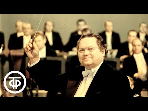 Видео: Творческий вечер композитора и дирижера Юрия Силантьева (1979)