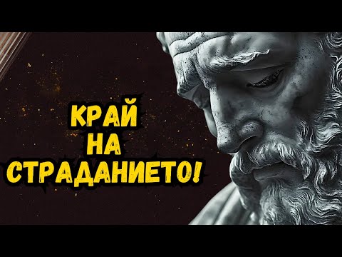Видео: 8 ТЕХНИКИ ЗА ПОБЕДА НАД НАРЦИСИСТ! (НИКОГА ПОВЕЧЕ НЕ ТЪРПЕТЕ МАНИПУЛАЦИЯ)
