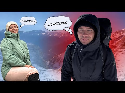 Видео: СТОИТ ЛИ ИДТИ В ГОРЫ В НОЯБРЕ/ АРХЫЗ ДЖУМАРАКЛЫ-ТЕБЕ 3180