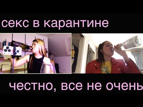 Видео: Я в Лос Анджелесе, она в Москве 💗 Любовь на расстоянии