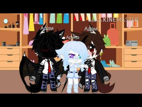 Видео: Клип Я танцую с дьяволом Gacha Club