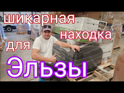 Видео: Sam's club / Walmart / Распаковка паллета / Шикарная находка