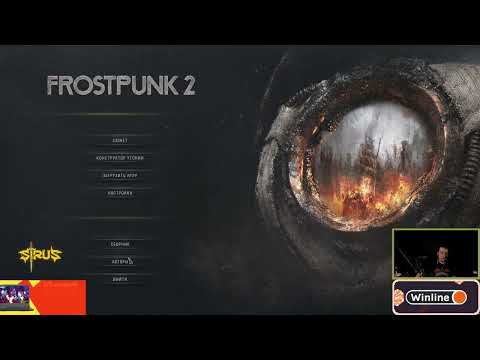 Видео: Guit88man - Frostpunk 2 день 1  | 17.09 24