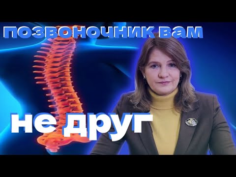 Видео: Касперская пояснила за позвоночник (RYTP)