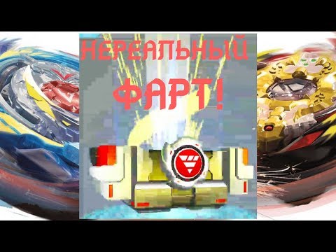 Видео: Грандиозное открытие боксов! Beyblade berst Rivals.
