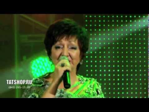 Видео: Венера Ганиева «Тиң яр» (tatar song)