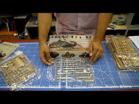 Видео: Обзор пластиковой модели French FT-17 от фирмы MENG (MG-TS-011) в 35-м масштабе.