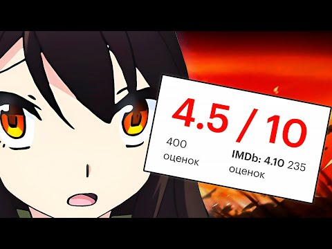 Видео: Я ПОСМОТРЕЛ ХУДШЕЕ АНИМЕ / ОСТРОВ ГИГАНТСКИХ НАСЕКОМЫХ