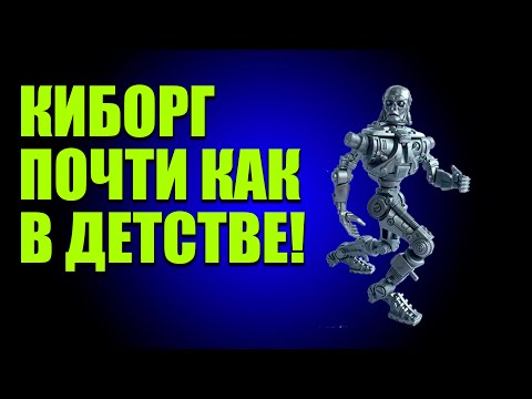 Видео: КИБОРГ ИЗ FIXPRICE