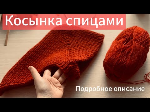 Видео: Косынка спицами//ВЕСНА-зима🧶 #kniting #nataliverezhu #косынкаспицами #чепчик