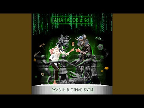 Видео: Мышь