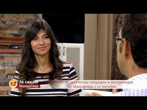 Видео: Доктор Игор Пеев специјалист за пластична и реконструктивна хирургија