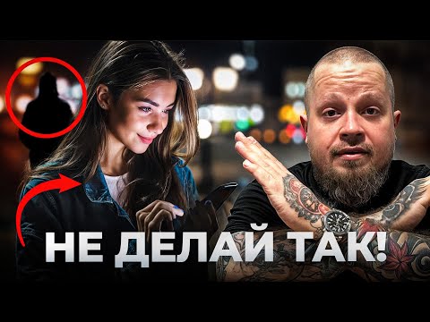 Видео: 10 правил безопасности, которые должна знать каждая женщина