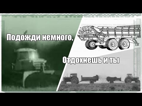 Видео: Разбрасыватели навоза. Ч2. Фильм из серии "Сельхозтехника". Адский труд облегчен.