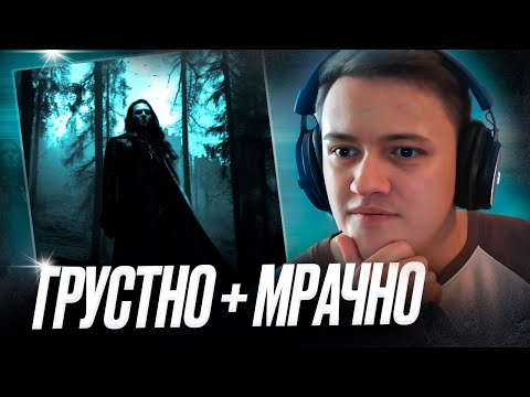 Видео: White Punk - Вампиръ: Глава Вторая | Реакция и разбор