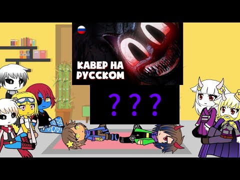 Видео: реакция андертейл на песню ,,Run away " и ???