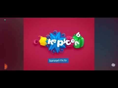Видео: Все анонсы карусель зима 2015-2016