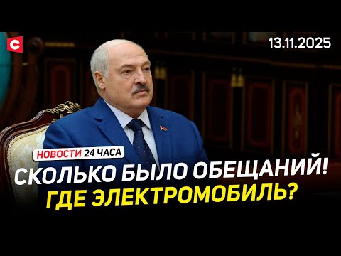 Видео: Анонс большого разговора с учёными | Водителей брошенных фур будут штрафовать | Новости 13.11