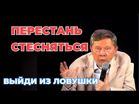 Видео: Как навсегда избавиться от нерешительности -Экхарт Толле