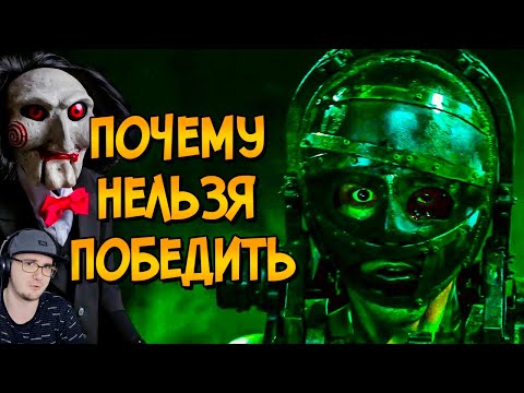 Видео: Почему НЕЛЬЗЯ ПОБЕДИТЬ ловушки из фильма Пила 2? ( Как Победить наоборот) Звездный Капитан | Реакция
