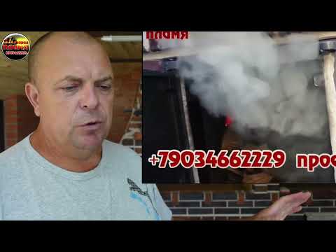 Видео: Правильная печка под казан, размер дверок и все остальное Совет от Михалыча