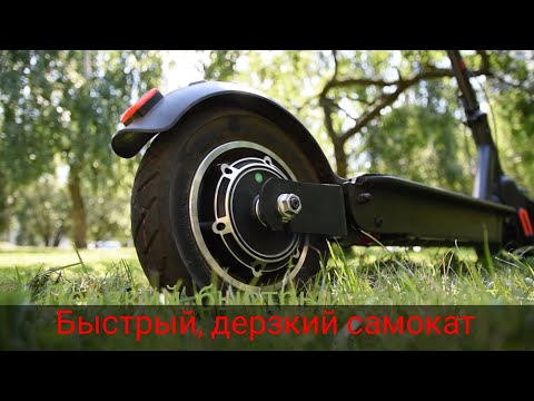 Видео: Мощный и быстрый электросамокат KingSong N10 от разработчиков моноколес / Арстайл /