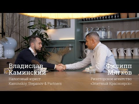 Видео: Как сэкономить налоги в сделках с коммерческой недвижимостью?