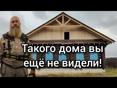 Видео: Идеальный дом канадской рубки из цельного бревна для переезда на землю