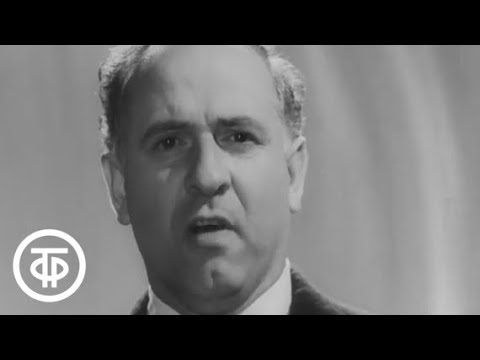 Видео: В.Мурадели. Партия - наш рулевой. Солист Иван Петров (1961)