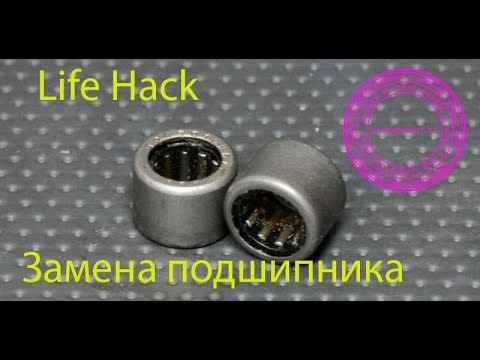 Видео: Замена нижнего подшипника на  рулевой рейке