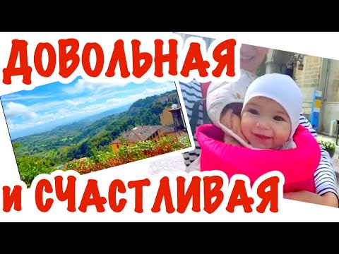 Видео: Продолжение Прогулки / Прекрасная Перуджа / @Giovanna1615