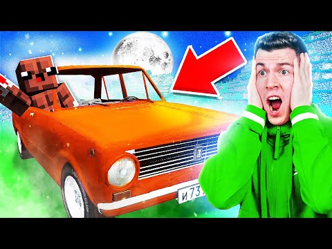 Видео: ВЫ ТОЧНО УВЕРЕНЫ, ЧТО ЭТО ВСЁ MINECRAFT?🚗 МАЙНКРАФТ МОДЫ